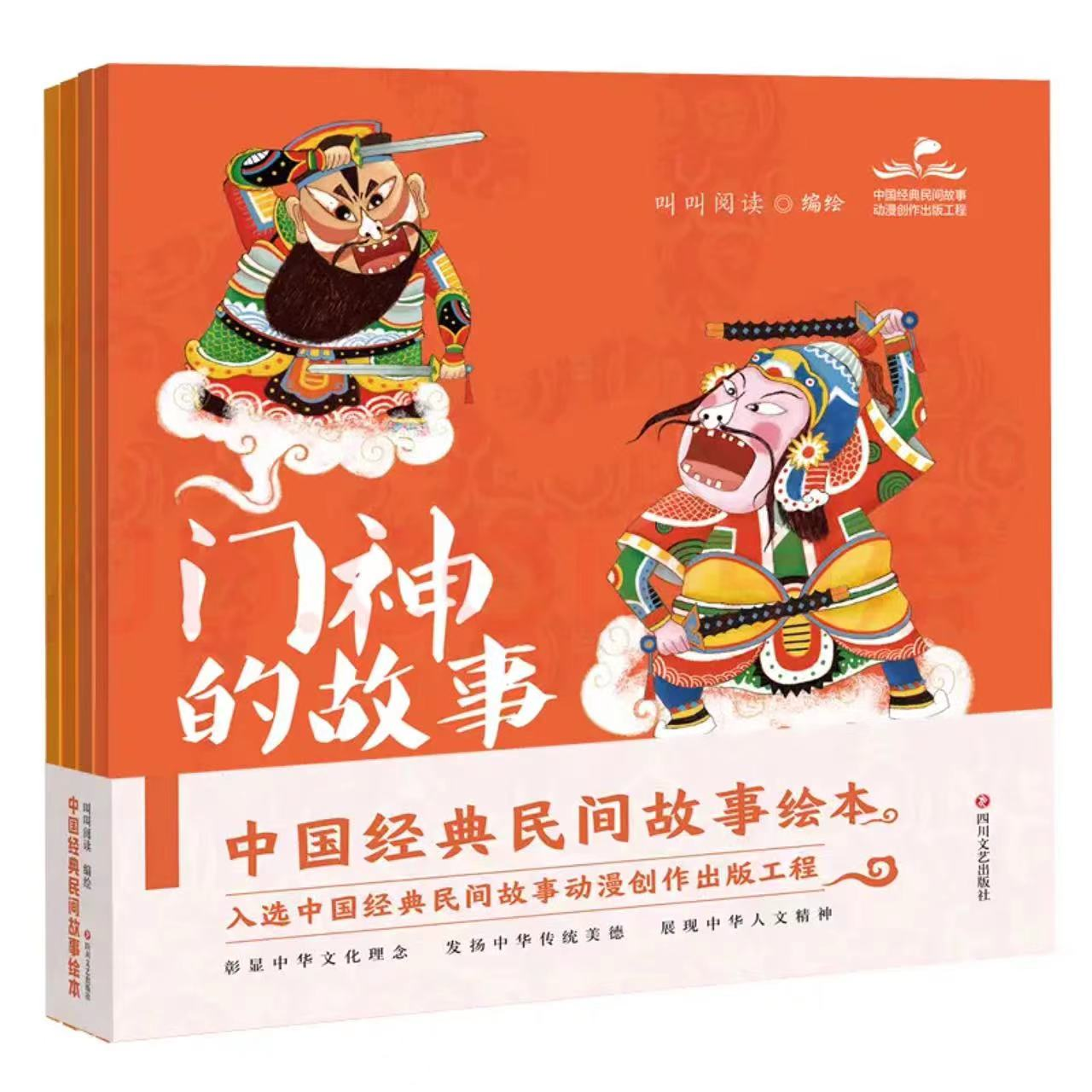 共赴阅读之旅 叫叫即将亮相中国上海国际童书展